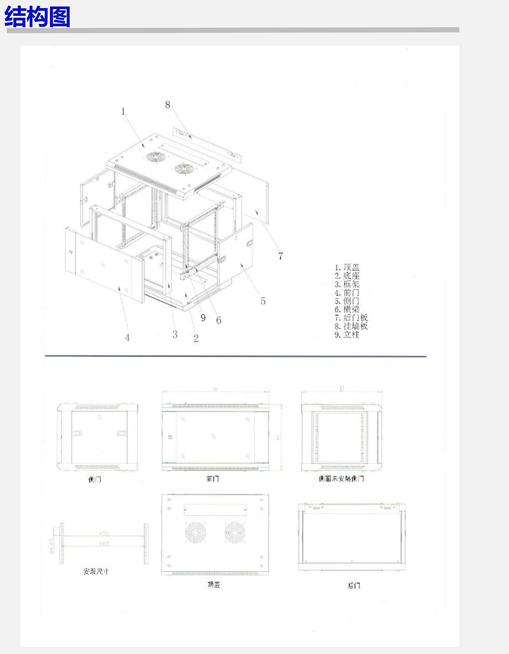 美度电子彩页内容-24.jpg