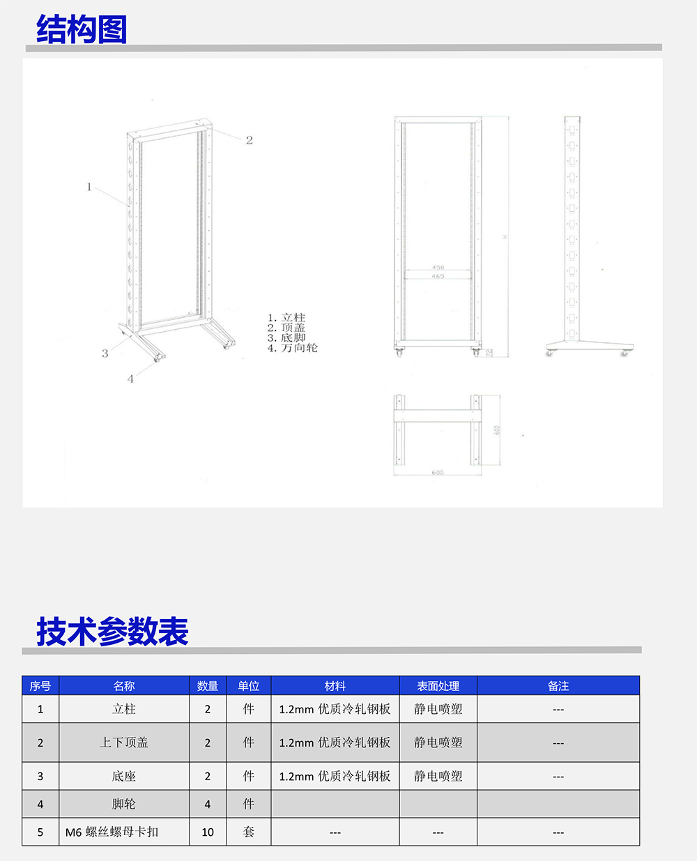 美度电子彩页内容-33.jpg